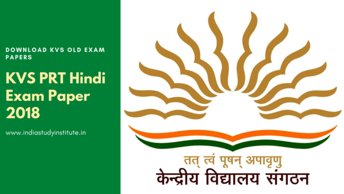 KVS PRT Hindi Exam Paper 2018 Download KVS Old Exam Papers PDF
