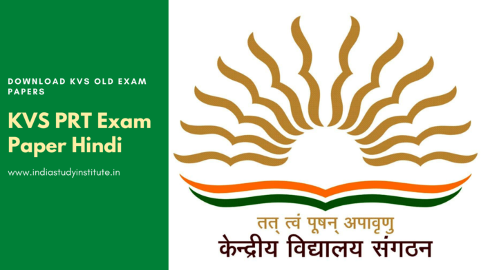 KVS PRT Paper Hindi Exam Download KVS PRT Hindi Exam Papers