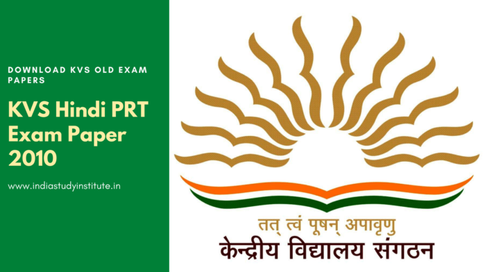 KVS Hindi PRT Exam Paper 2010