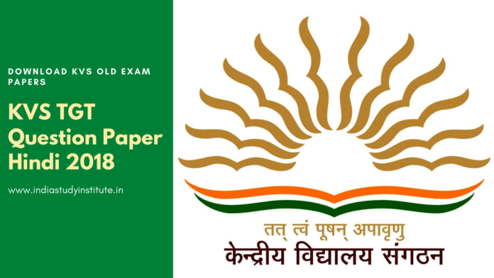TGT Paper Hindi 2018 Download KVS Old Exam Papers KVS Papers 2018