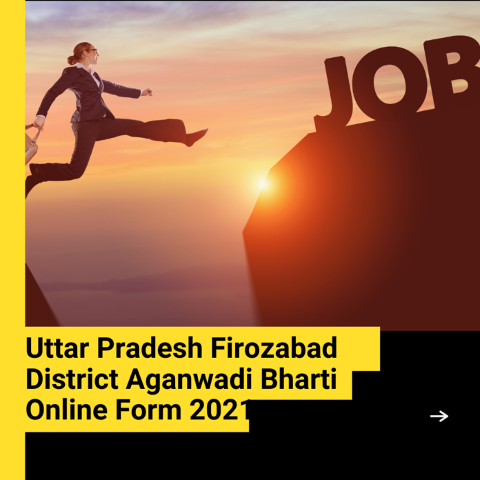 Uttar Pradesh Firozabad District Aganwadi Bharti Online Form 2021